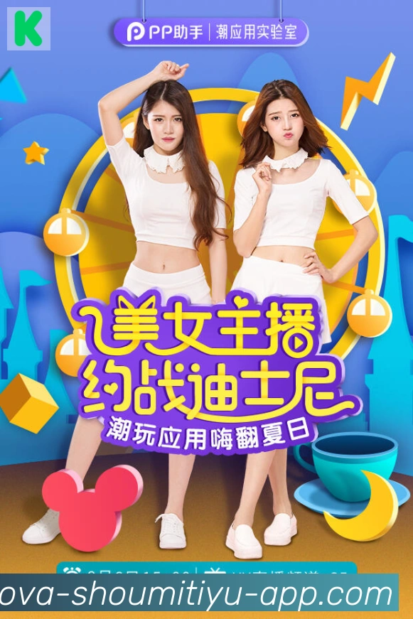 App 展示图